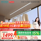 好太太隐形晾衣架电动晾衣机隐藏式自动智能升降阳台嵌入式晒衣架 X50：2.4米单杆被杆+双层晒+离线