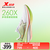 特步【260X】赛训兼备跑步鞋男马拉松鞋透气轻盈缓震集训轻盈运动鞋女 新白色/幽灵绿/荧光柔橙-破晓男 42