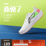 李宁赤兔7支撑稳定竞速训练跑鞋男25新款轻量舒适运动鞋ARPV023