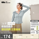 蕉下（beneunder）防晒衣女凉感修身AL11924短款辣妹防晒服女外套乌云灰XXL