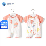 舒贝怡2件装婴儿衣服夏季薄款新生儿连体衣短袖哈衣儿童爬服粉色73CM