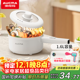 澳柯玛（AUCMA）电煮锅 电火锅 电锅电蒸锅煎锅多功能炒锅学生宿舍煮面锅1.6L迷你电锅不粘锅 AHG-16DY9