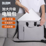 BUBM 电脑包手提16英寸苹果MacBook华为笔记本单肩包商务15.6男斜挂公文包 BM01102002 灰色