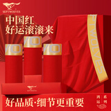 七匹狼内裤男士短裤本命年大红色马年四角裤冰丝透气裤衩抗菌裤头平角裤 D7002-4G【中国红礼盒装】金腰带 4条 M (体重80-100斤)