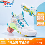特步（XTEP）儿童童鞋男女童缓震耐磨实战篮球鞋 特步白/智能蓝 40码