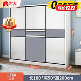 索友（CVOY）  【支持定制】衣柜实木推拉门大衣柜卧室储物柜子简约现代大衣橱 【三门】1.8米主柜 免漆板
