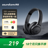 声阔（SoundCore）【京东独家】声阔Q20i头戴式耳机无线蓝牙主动降噪90% 电竞游戏低延迟金标音质适用于苹果华为小米