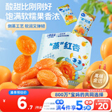 小鹿蓝蓝蒸”红杏干儿童休闲零食果脯蜜饯宝宝水果干红杏干/原味/68g
