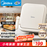 美的（Midea）电饼铛家用下盘可拆洗大火力三明治早餐机煎烤锅 方形双面加热加深大尺寸升级蒸汽烙饼烤肉锅28J51