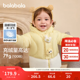 巴拉巴拉童装婴儿羽绒服男童冬季女童短款外套儿童宝宝萌 蛾黄31004 120 充绒量105g