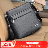 马莎兰缇（MashaLanti）时尚单肩包男士斜挎包大容量竖款背包男高端生日礼物送男友老公