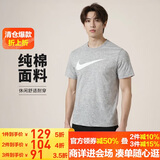 耐克(NIKE)春夏男短袖T恤 纯棉 运动休闲 经典简约 DC5095-063 灰色S