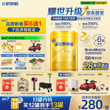 飞鹤星飞帆卓睿升级 3段幼儿配方奶粉(1-3岁)750g*6 HMO 28天新鲜直达