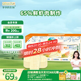 爷爷的农场婴幼儿鲜虾片原味 宝宝婴儿零食12个月+ 儿童送礼礼盒39g*3盒