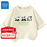 真维斯儿童纯棉短袖t恤男童舒适透气中大童夏季上衣女童半袖夏装 米白 J三只熊猫 160