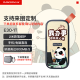 闪迪（SanDisk） Type-C接口小巧便携高速SSD移动固态硬盘E30存储USB3.2Gen2 定制款【我办事你就放心吧】（限时免20元定制费） 1TB(读数高达800MB/S)送数据线收纳包