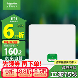 施耐德电气 配电箱空开强电箱白色12回路 家用暗装配线箱套装天朗系列TLA12B