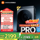 米家小米滚筒洗衣机 12KG蓝氧Pro洗烘 全自动蓝氧护衣洗超薄机身超大筒径 以旧换新XHQG120MJ102
