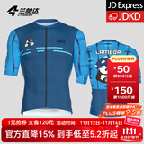兰帕达骑行服公路车男夏季骑行服短袖上衣骑行短裤套装速干骑行衣风尚 西域-熊猫蓝短袖 2XL （适合体重160-179斤）