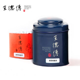 王德传冻顶乌龙茶 台湾原装进口特色乌龙茶叶 文火中烘焙 王德传茶庄 100g*1袋+小蓝罐
