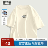 雪中飞t恤男短袖2025新款夏装男女同款潮流运动休闲宽松纯棉半袖上衣 浅米色2869F L 175/92A