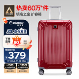 Diplomat外交官行李箱24英寸拉杆箱男大容量旅行箱登机密码婚嫁箱女TC-601