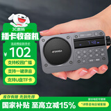 山水（SANSUI）M31老人收音机老年人充电插卡音乐播放器迷你小音箱便携式随身听FM调频广播音响蓝牙音箱 灰色