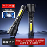 京东京造变焦强光远光手电筒 户外照明多功能侧灯锂电池可充电超长续航
