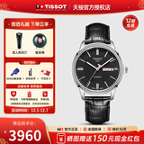天梭（TISSOT）【官方授权店】 手表 海星恒意系列1853机械男表 黑盘皮带T065.430.16.051.00