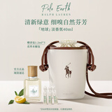 拉夫劳伦【肖战同款】地球淡香氛40ml香水柑橘馥奇调香水女士生日礼物