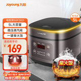 九阳（Joyoung）5升大容量4~5人家用智能微压电饭煲电饭锅大火力柴火饭多功能焖煮不粘内胆方煲50FZ821