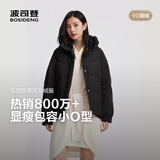 波司登冬羽绒服商场热卖同款女短款时尚休闲连帽加厚外套