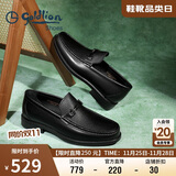金利来（Goldlion）男鞋商务休闲鞋舒适轻质透气时尚皮鞋59683019201A黑40码