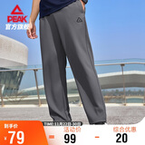 匹克运动裤男秋季宽松跑步针织长裤户外潮流百搭裤子男休闲裤DF351100