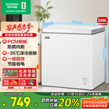 容声（Ronshen）200升微霜冰柜家用 一级能效 冷藏冷冻转换母乳小冰箱顶开门冷柜BD/BC-200E10HNLAJ国家补贴
