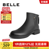 百丽（Belle）柔软舒适时装靴女商场同款羊皮低跟短靴A2X1DDD3 黑色-单里 39 (245mm)