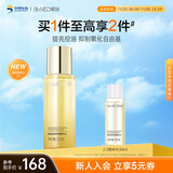 肌活（Bio-MESO）糙米水215ml2.0精华水爽肤水补水保湿控油提亮生日礼物