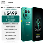 realme真我GT8 Pro阿斯顿马丁F1限量版 第五代骁龙8至尊版 电竞独显芯片 游戏电竞手机定制礼盒 16GB+1TB