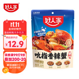 好人家吮指香辣蟹调料 大闸蟹梭子蟹螃蟹青蟹小海鲜调料160g