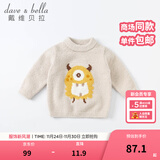 戴维贝拉（DAVE＆BELLA）童装雪尼尔针织衫男童儿童毛衣女童冬季婴儿宝宝秋冬女孩男孩冬款 卡其色-N-DBM19608 100 cm（建议身高90-100cm）