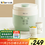 小熊（Bear）酸奶机 家用全自动希腊酸奶奶酪米酒机酸奶发酵菌玻璃内胆陶瓷分杯 SNJ-C10V3