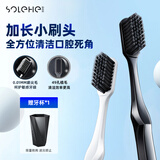 和风雨超软毛牙刷独立装纳米小头护龈成人深洁去渍情侣超软毛牙刷2支装