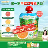 爷爷的农场有机进口果泥儿童宝宝苹果桃香蕉小米泥85g 口味随机