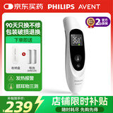 AVENT飞利浦新安怡 医用精准婴儿童耳温枪计温度计老人幻夜黑FC-IR105