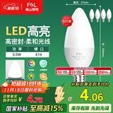 FSL佛山照明LED尖泡水晶灯泡节能灯泡5.5W小口E14白光6500K5只装