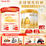 惠氏（Wyeth）「官方授权」启赋蕴淳2段810g A2奶源较大婴儿配方奶粉(6-12月) 2段 810g 3罐 【咨询跟优惠】