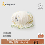 童泰（TONGTAI）婴儿帽子纯棉纱布胎帽初生宝宝护囟门花苞帽防风帽绿色0-3个月