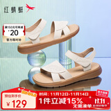 红蜻蜓妈妈凉鞋夏季软底防滑中老年凉鞋不累脚平底鞋WJK24842 米白色 35