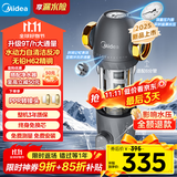 美的（Midea）家用前置过滤器9T/h大通量40微米反冲洗水驱动自动清洗滤网不锈钢免换芯全屋净水器QZBW20S-110