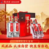 泸州老窖 头曲臻传 浓香型白酒 500ml*4瓶 礼盒装 马年送礼礼品酒